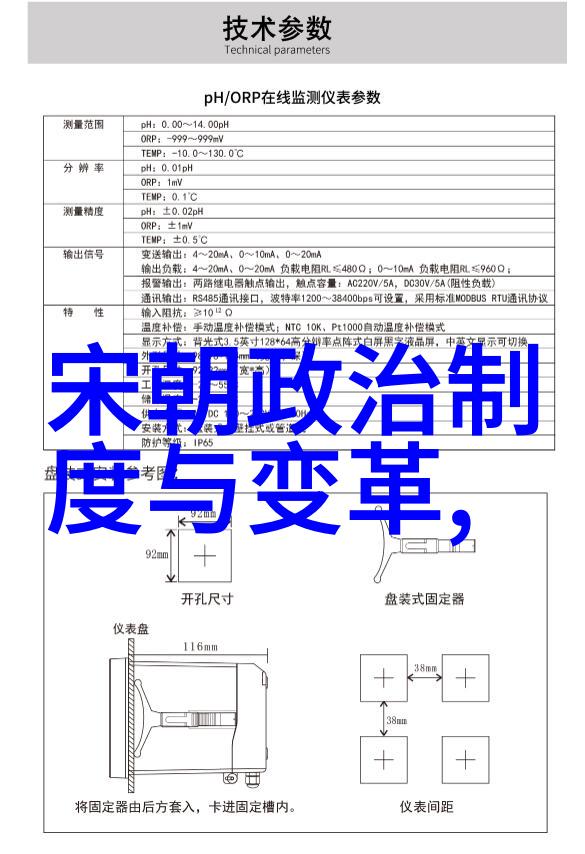 元朝辽的最后一战忽必烈征服大真皇的故事