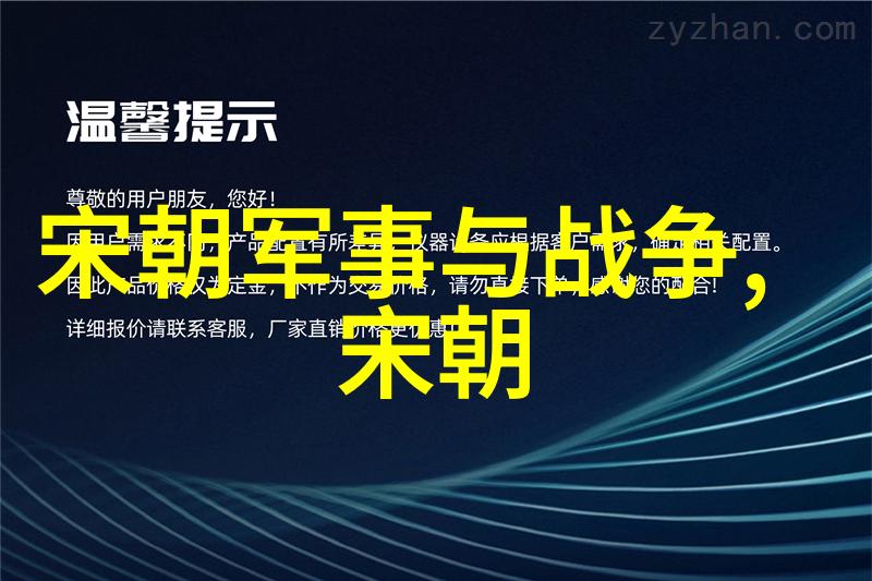 明朝那些事儿详解历史上的明朝故事精析