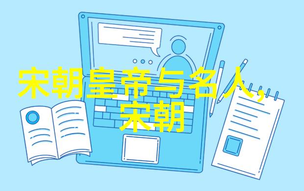 符咒破解解析明朝期间流行的一系列符咒和禁忌故事