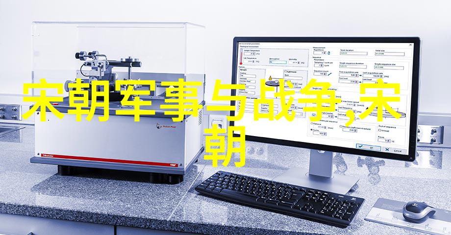 宋朝与明朝哪个更富庶揭秘晋朝是最垃圾的朝代两大盛世竞相绽放