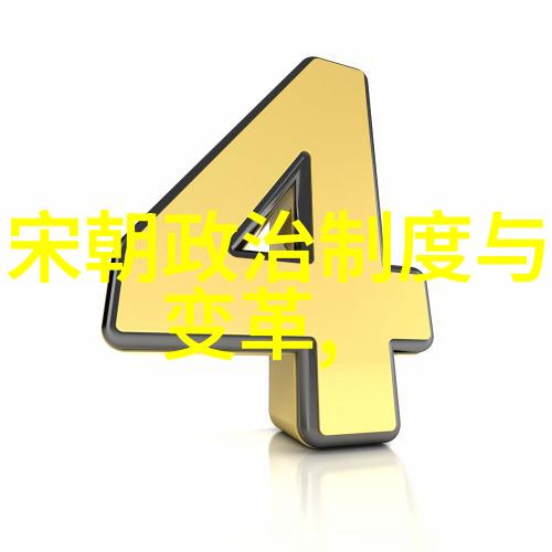 明朝皇帝有多少位社会历史简介与年号在位时间列表