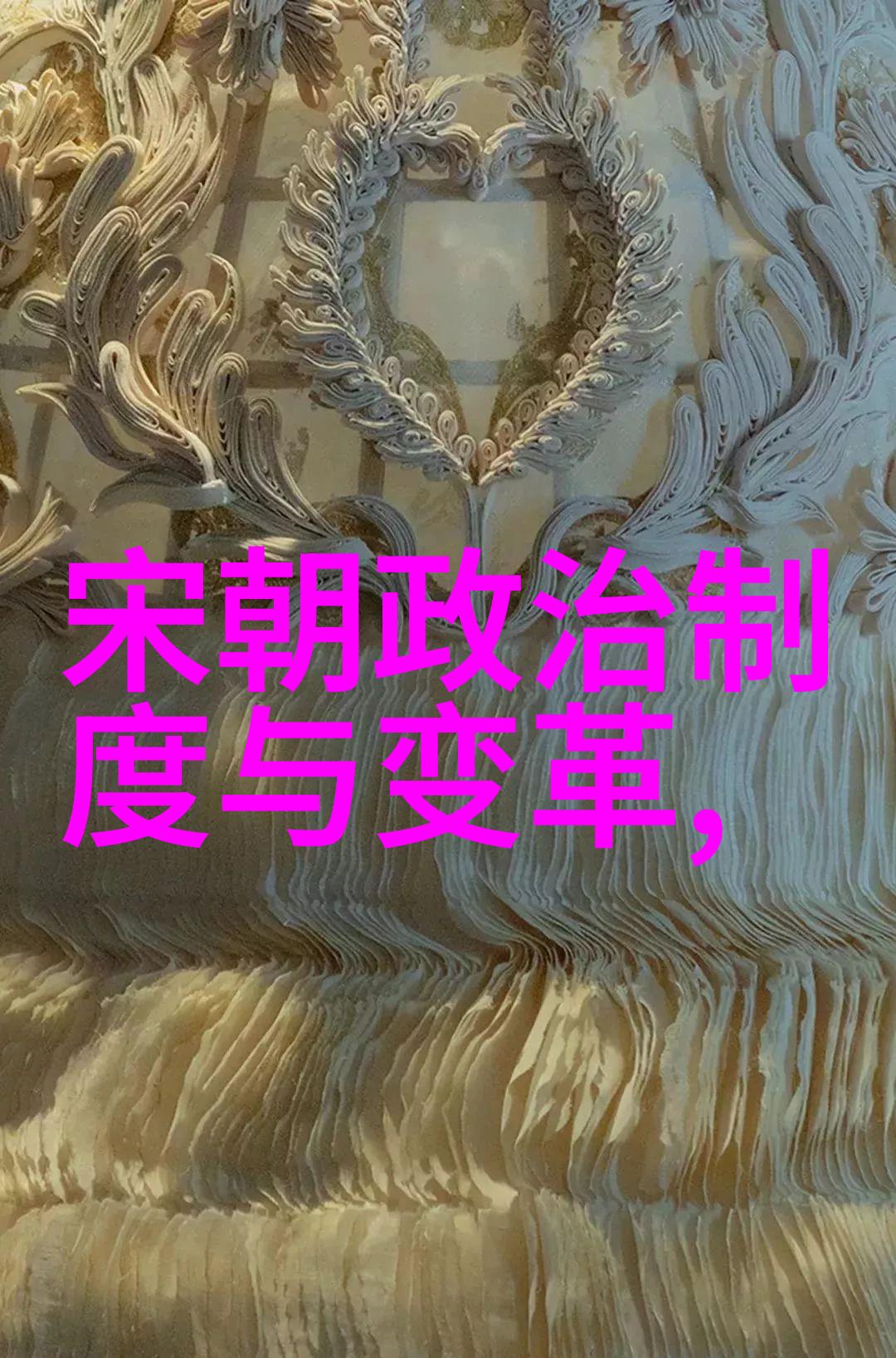 金陵风月明朝繁华时期的江南美景