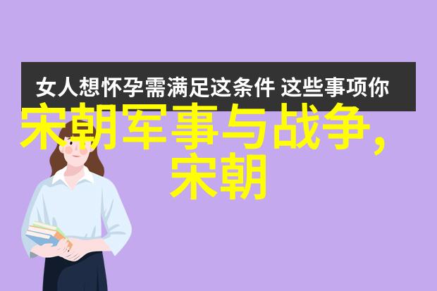 探索人文典故的魅力穿越时空的故事与智慧