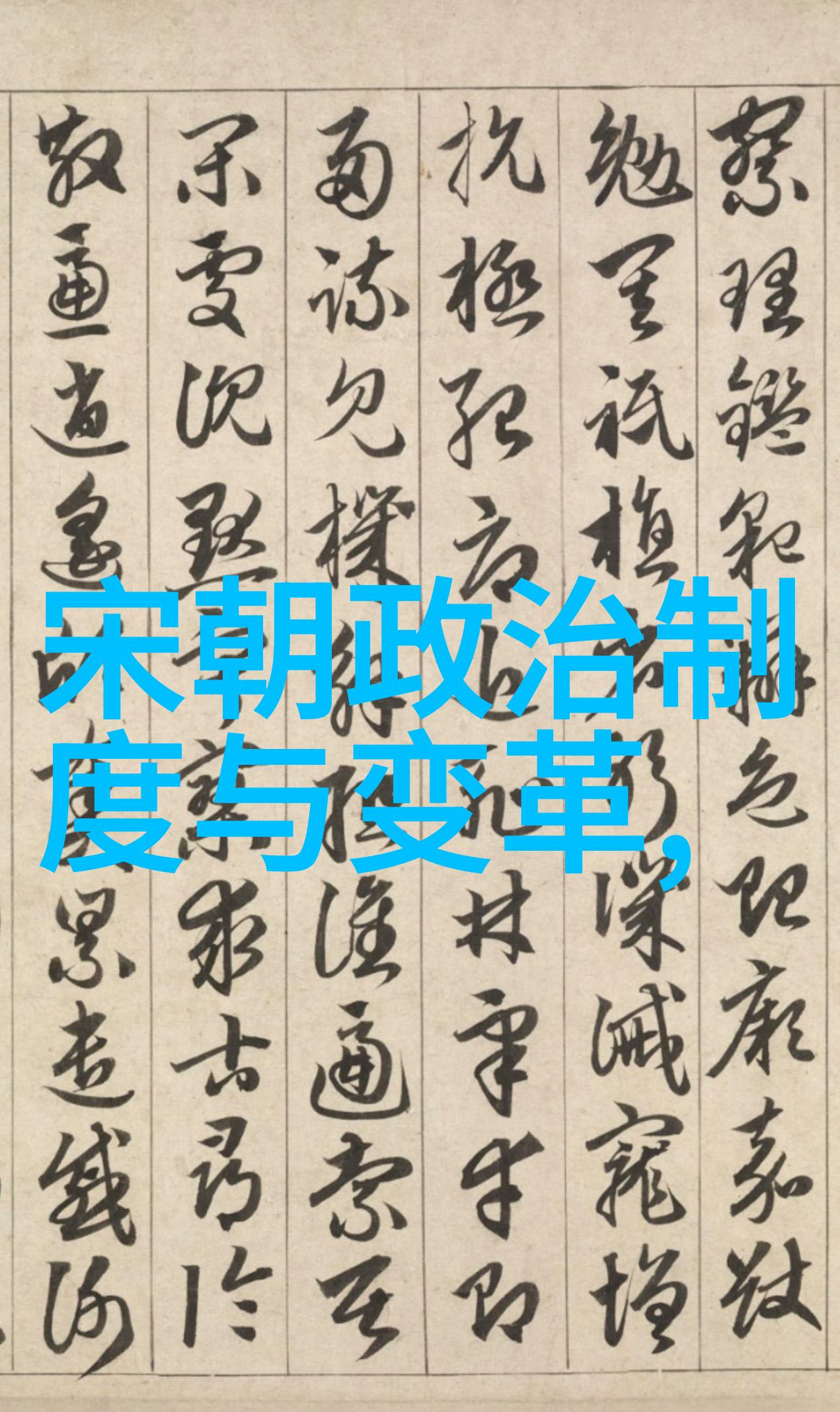 在50个中国神话故事中沙悟净又是怎样一个人他为何会遭受降格的命运