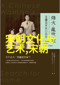 元代内部矛盾是否是元朝灭亡的关键原因之一