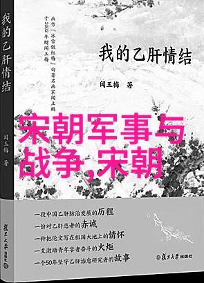 农村怪事未解之谜阴阳界的秘密传说