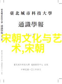 明朝帝王年号顺序表中国历史上的明代君主使用的纪年法