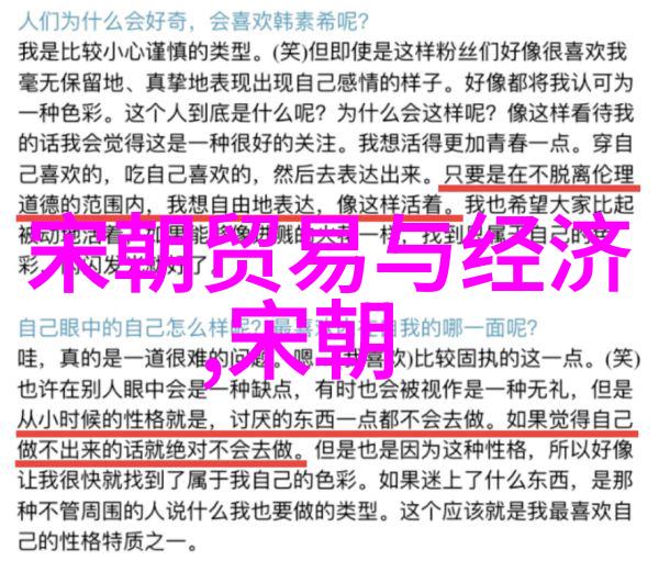 宋代社会变化的表现我看这段时光里怎么感觉每个人都在忙碌着自己的小世界但背后那些大变革却悄无声息地改变