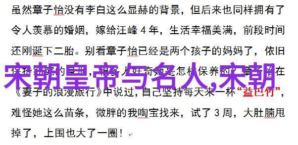 心灵飞翔-恋爱的翅膀如何用爱情实现自我飞升