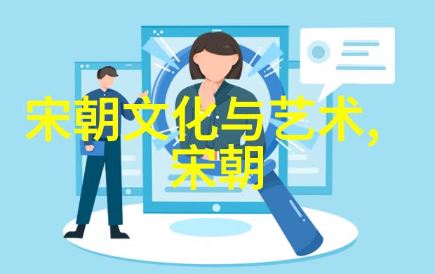 中华文化的瑰宝一代传人一代传承