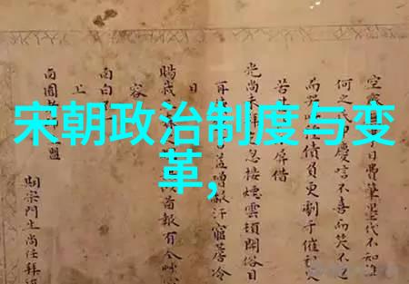 刘伯温明代著名数学家与天文学家简介