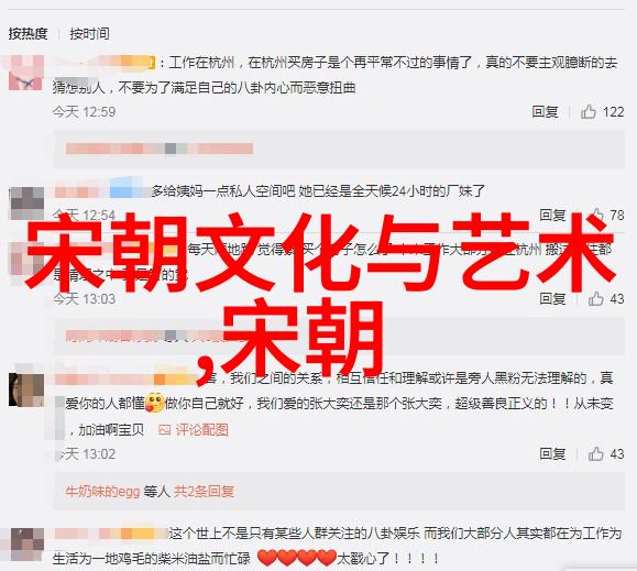 辽阔的疆域探索元朝对中国历史的深远影响