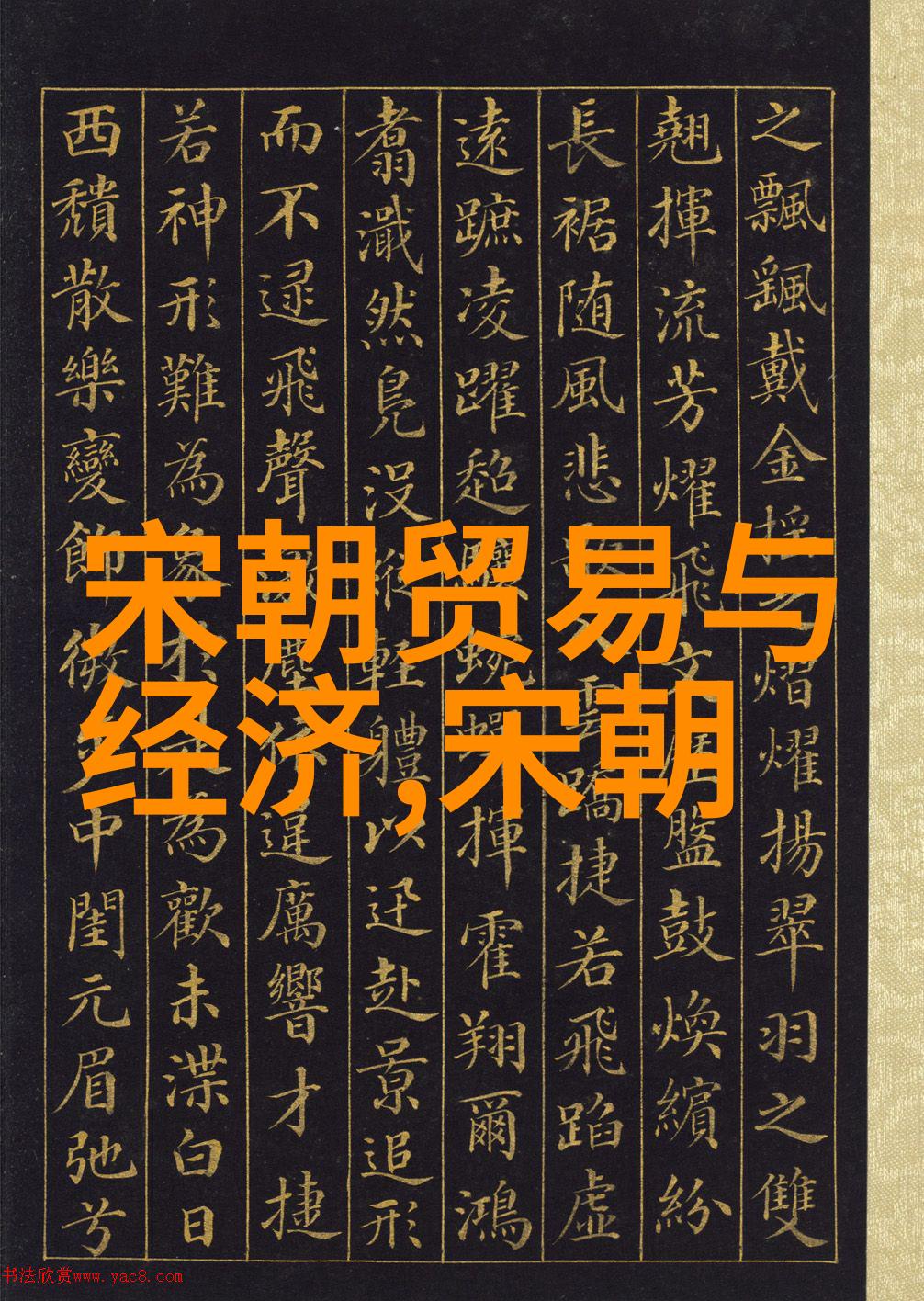 明朝历代帝王顺序表年龄中的长平公主竟在临终前仍怀五个月的身孕如同历史的悲剧巨流永远留在时间的河岸