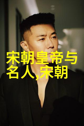 东晋与南朝的交接期历史的转折与文化的演变