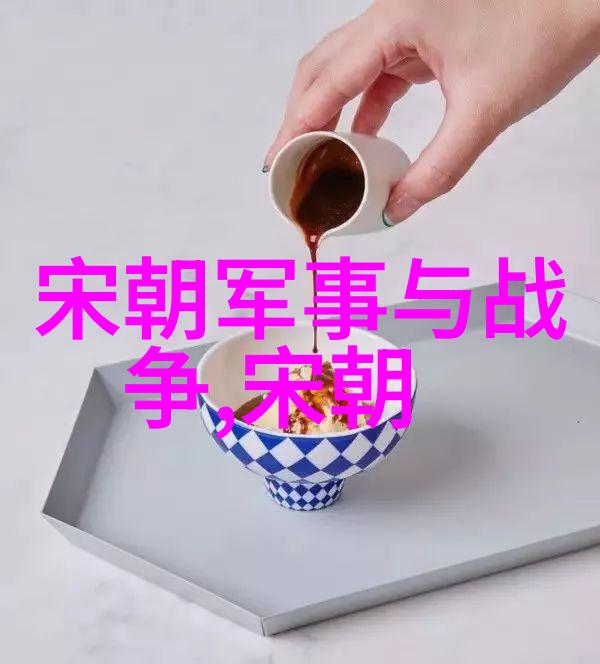 铁血皇冠与佛光禅台北周的权力之谜