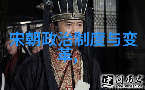 历史名人-探秘古今英杰历史名人的轨迹与影响