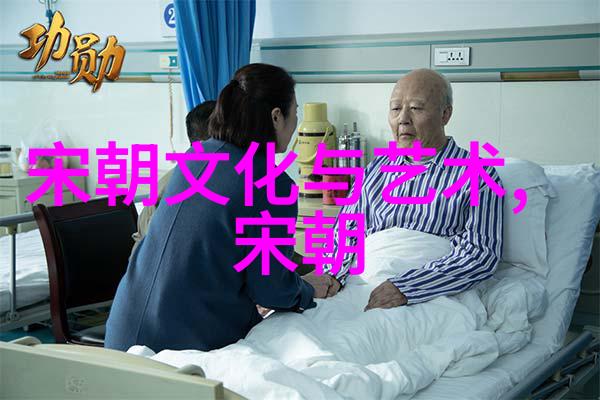 东京梦回宋朝那些令人神往的奇遇