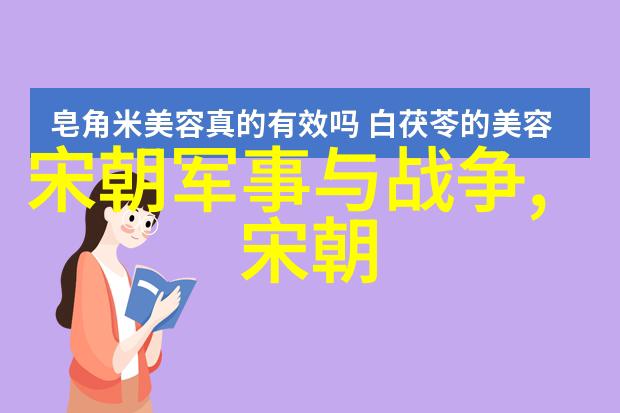 明朝灭亡后锦衣卫的去向成为历史谜团明朝是哪一年覆灭的又有几件物品能够揭示他们的最后一刻