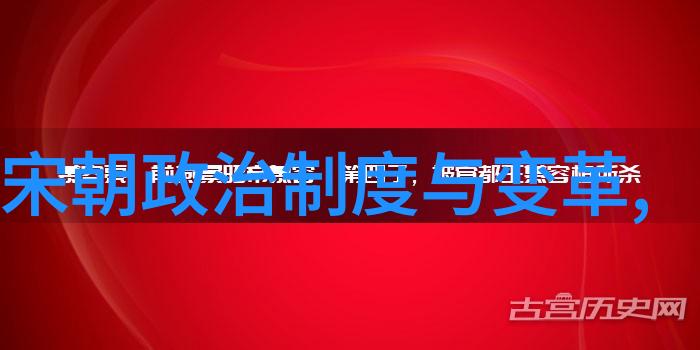 南宋名将孟珙尝后图真迹全图-追忆南宋英雄孟珙探秘尝后图的艺术与历史