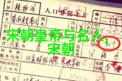 元朝年号大乱斗从至正到天历笑看历史走红尘