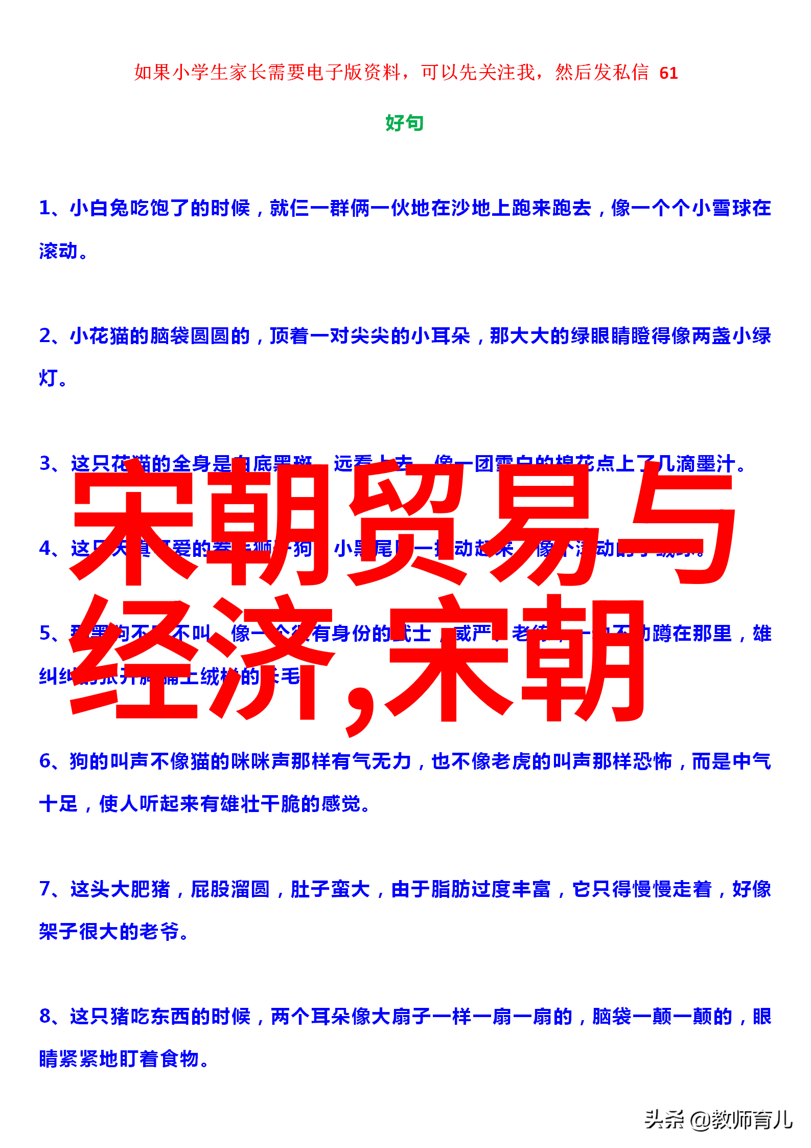 明朝烽火录十大著名战争的征战与辉煌