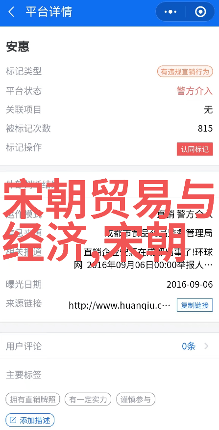 企业文化的秘密花园一段未解之谜