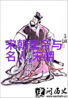 明朝列名世家行列-ranking the noble clans of the Ming dynas