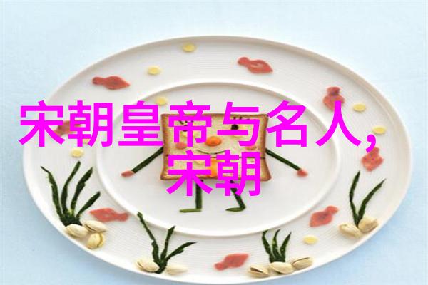 明朝荣耀帝王谱系与功臣排名之谜