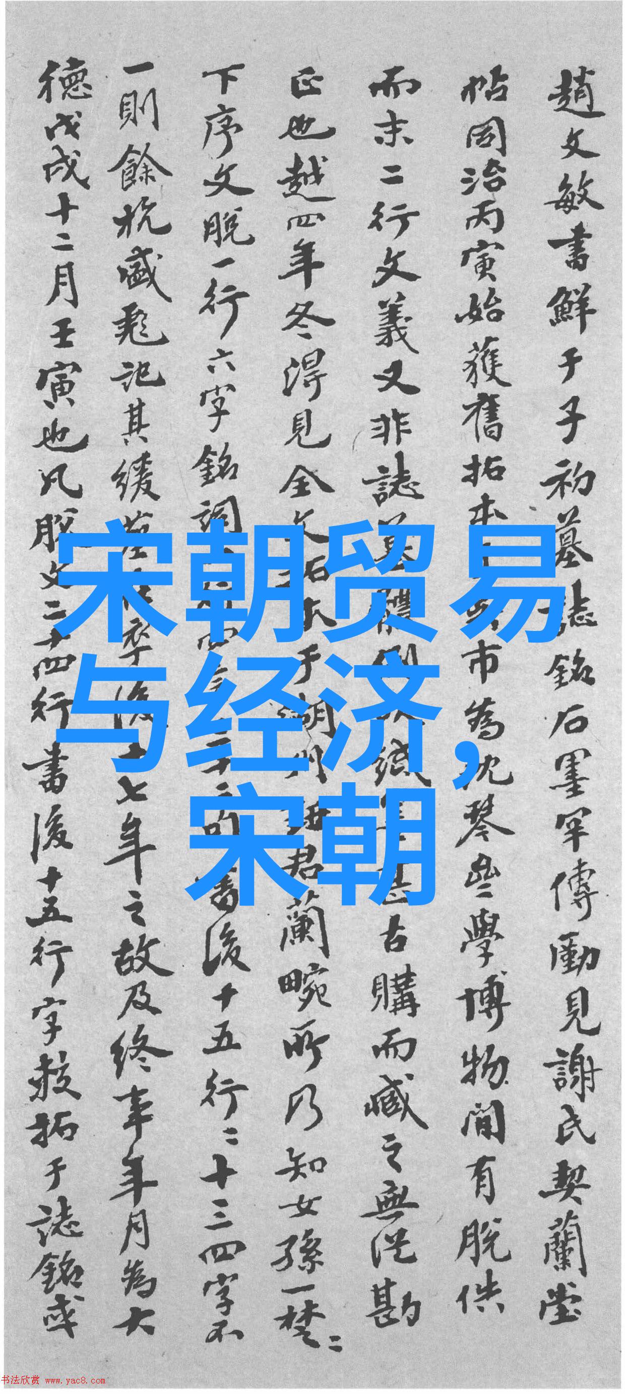 春秋的建立时间建立人和都城-从文王到晋武春秋时期的诸侯争霸与都城兴衰