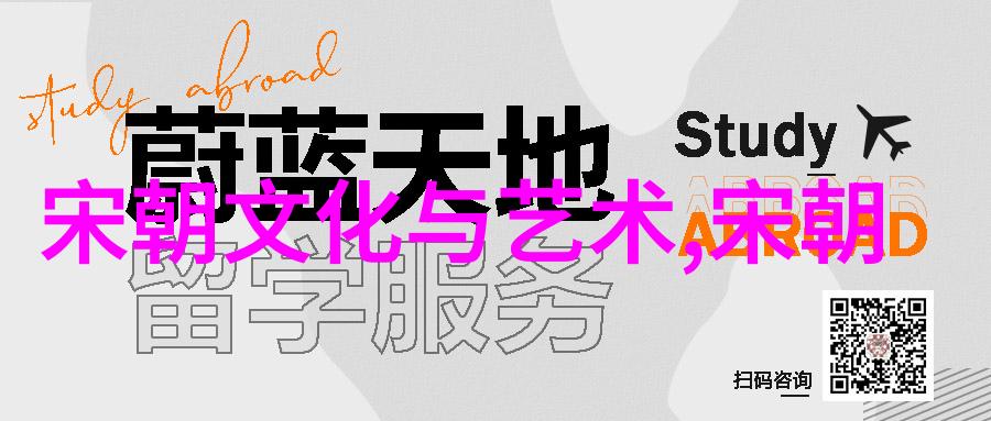 明朝灭亡后锦衣卫去了哪里唐宋元明清之后是不是又有新朝代的故事等着我们去探寻呢