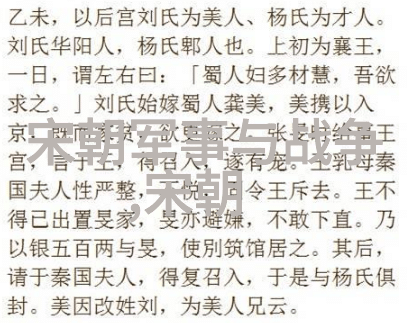 明朝东林党代表人物有哪些人明朝的顺序表及关系中他们占据了怎样的位置和角色呢