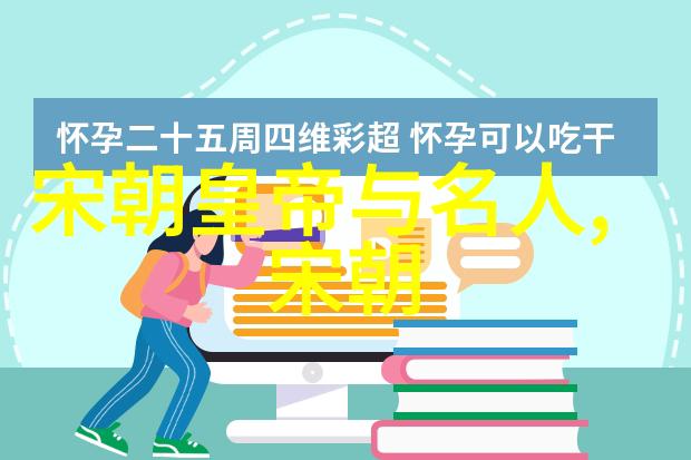 古今英雄传司马迁与史记的创作之旅