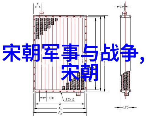 锦绣江山揭秘明末清初那些历史奇遇