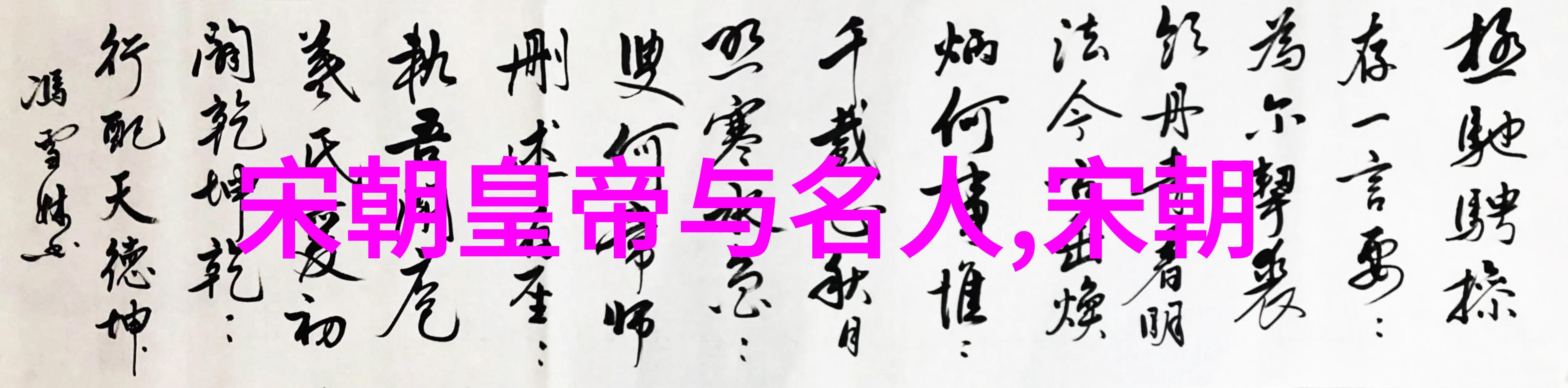 清朝十二帝顺序我来给你讲讲那些清朝的皇帝们是怎么排的