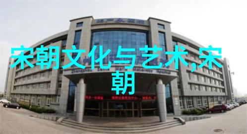 明朝那些事读后感大学穿越历史的时光探索文化的深度