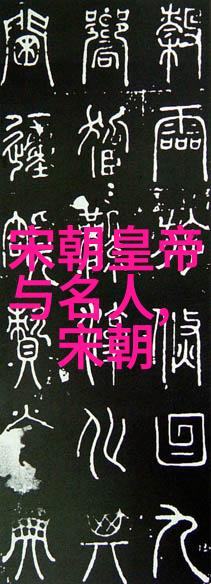 明朝那些事儿哪年出版的-揭秘历史小说明朝那些事儿的出版年份探究