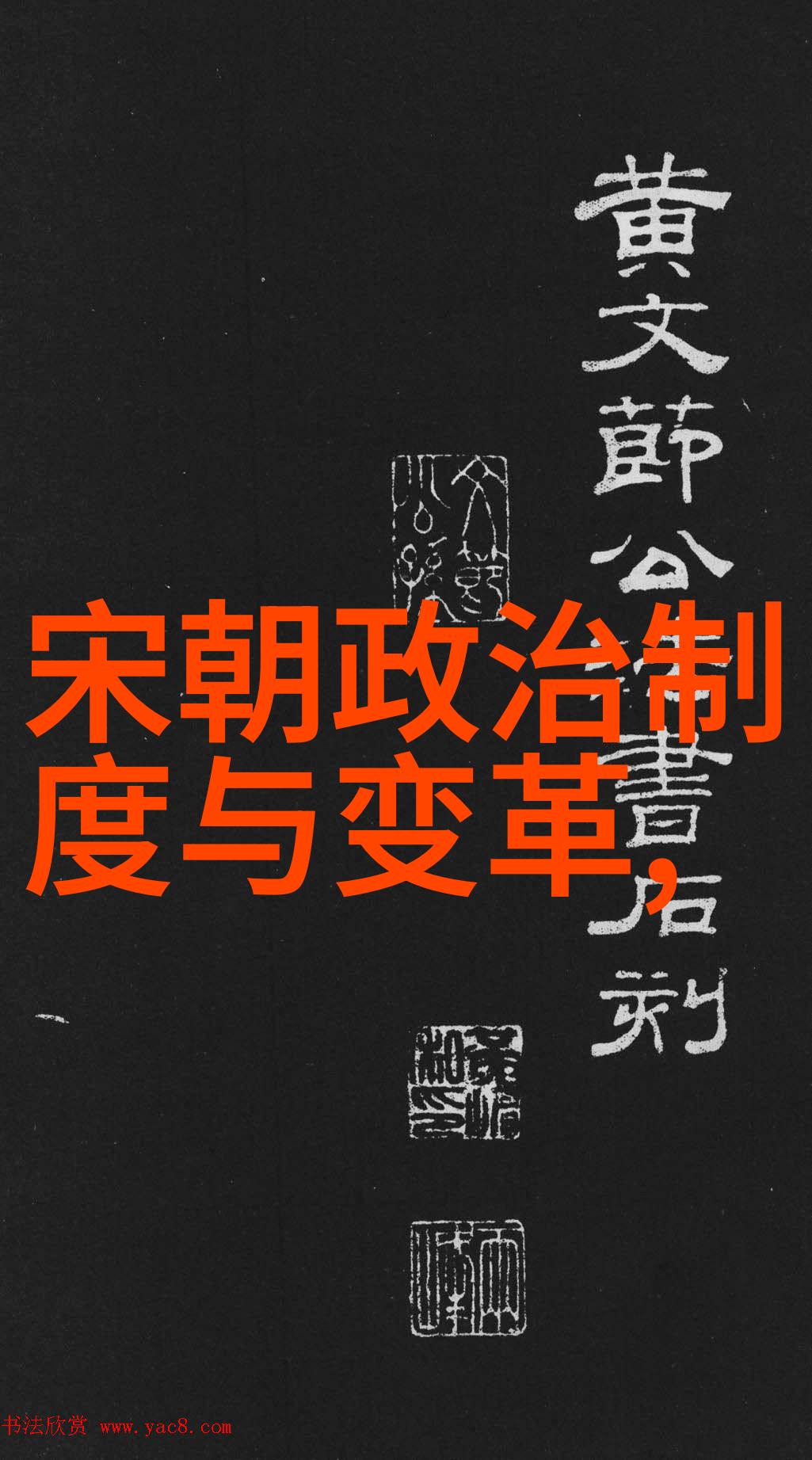 学霸的紫根之作