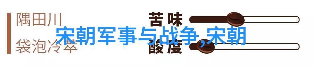 明朝那些事有声小说画卷中的风云变幻