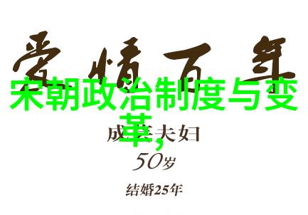 探索明朝一些事情的深层次含义对历史的一种重新诠释