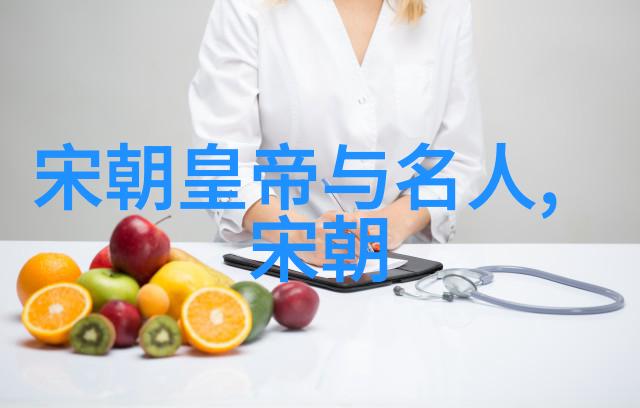 明朝帝王年号顺序表历代君主的时空纪元