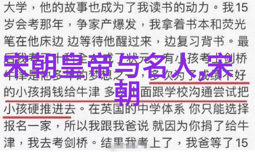 传承中华民族文化的经典故事龙马精神与四海为家