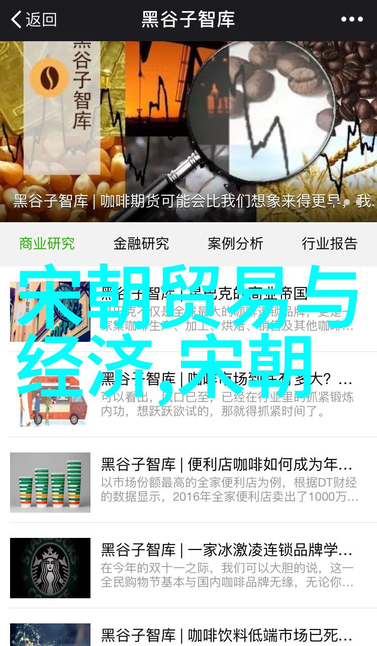 明朝那些事儿金句摘抄反复回响的料罗湾海战往事与荷兰每年向中国进贡12万法郎的传统