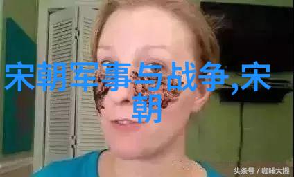 傅友德简介明朝开国名将论功首傅友德