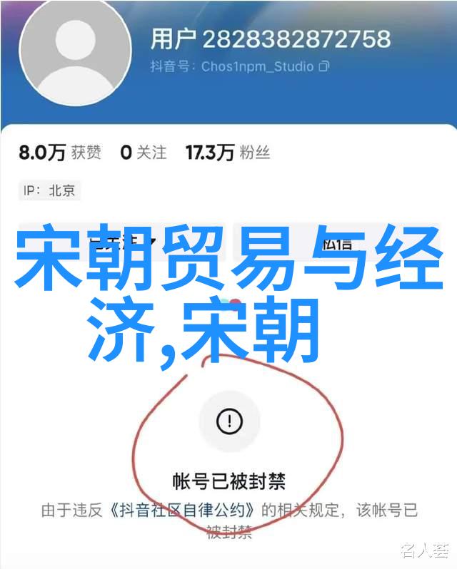 明朝那些事儿顾炎武与八股文的不屈反抗