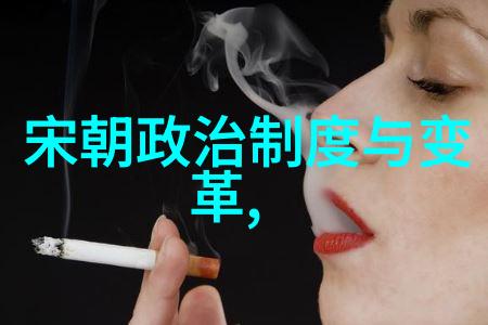 明朝怪事集锦揭秘历史上的奇异事件