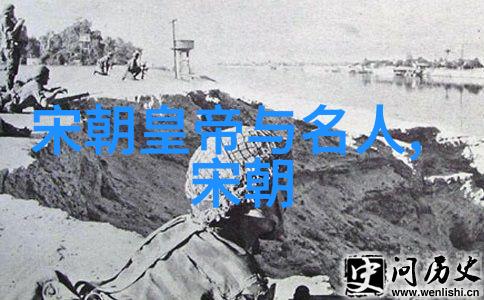 金兵入侵南宋的苦难岁月