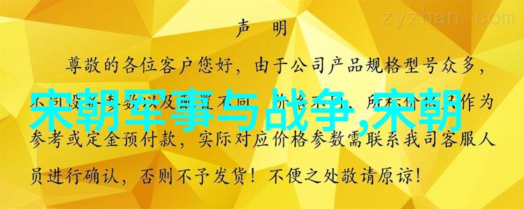 主题我还记得刘亦菲演的那部靖康电视剧叫燕赵风云