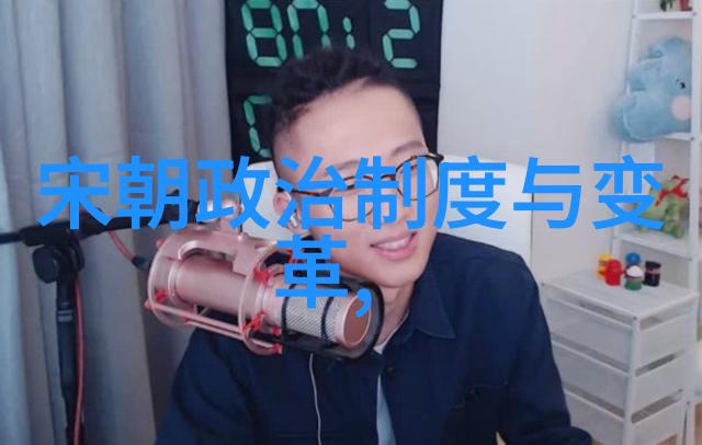 明朝栋梁人物列表与简介汇编