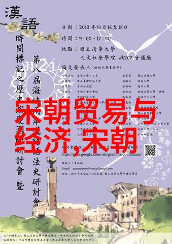 南京北京宁夏明代三大都城的地理演变