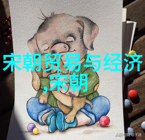 文化大革命中的反动学术权威重新评估明史记载中的功臣屠杀事件